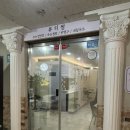 [안산 속눈썹파마 추천] 뷰티썸에서 블랙틴팅 속눈썹펌받은 후기