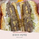 유은타워3차 화장실 네이버블로그
