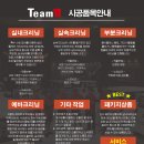 [팀일레븐 구로점] 100% 고객만족도 후기를 자랑하는 에바크리닝으로 에어컨 내부 속 굳어버린 먼지도...