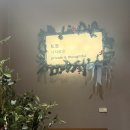 마음그린한의원 | 대구 소품샵 추천 🎁울림이 있는 사사로운🌿(영업시간, 자세한 후기)