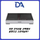 디에이렌탈