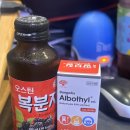 외대조은약국 이미지