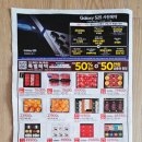 홈플러스(주) 상봉점 이미지
