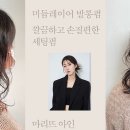 마리뜨네