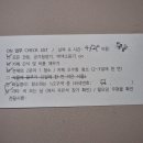 [24년 4월호] ⑤ 수술 전 동네투어를 열심히