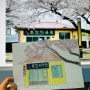 동신이용원 네이버블로그