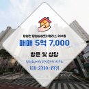 삼성좋은날공인중개사사무소 | 탕정면 탕정호반애조은공인중개사사무소 매물 탕정삼성트라팰리스 202동 매매 5억 7,000