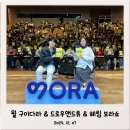 [단체 사진] 보라쇼 윌 구이다라, 혜림, 드루우앤드류 《놀라운 환대》 교보문고 북토크
