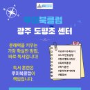 샘터에듀학원