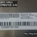 바로컴퓨터 이미지