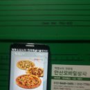 수리상사