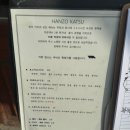 한조카츠 | 수원 아주대 돈까스 맛집, 한조카츠 후기 (히레카츠 추천..★)