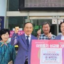 강변마을경로당 이미지