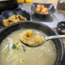 파주 로컬 찐 맛집 장수대 황태해장국 후기(내돈내산)