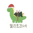 [자작] 아이패드 PDF 4분할해서 굿노트로 쓰는법 이미지