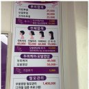 머리사랑 | 성남탈모관리 내 머리숱을 살려낸 큐사랑 야탑점 후기