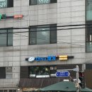 하나아파트2차 건너편 인짱스시 | 서울 고척동 맛집 추천 카리브 스시&amp;참치 내돈내산 재방문 후기