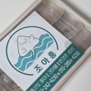 흑산도홍어회 | 진짜 흑산도 홍어 조아바다 홍어회 삼합으로 즐겨본 솔직 후기