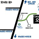 다원1급자동차서비스 이미지