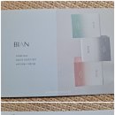 주식회사 비안
