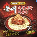 팔도다방 이미지
