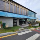 대구 호텔수성 커피숍 낫온리커피어반델리(Not Only Coffee Urban Deli)! 방문 정보와 후기! [이춘근...