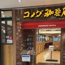 코야커피 이미지