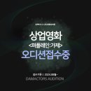 (주) 영화사바른 네이버블로그