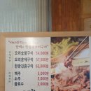 동산숯불구이