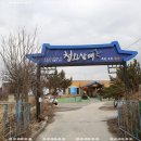 청와삼대제천점 이미지