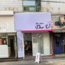 헤어뉴스 미용실 이미지