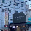 반선아플라워 네이버블로그