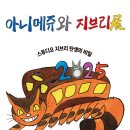 원앤원안경 | 25년 09.15 ~ 09.21 일상 업데이트