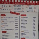 뽀장마차 이미지