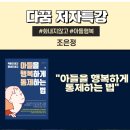 다꿈온 이미지