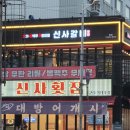 금정고가 밑 이미지