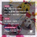 [스포츠트라이브] 스포츠트라이브ST풋살 로사 (풋살공 후기)