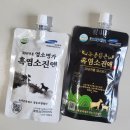 늘푸른흑염소영농조합법인