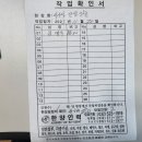 11월20일 이미지