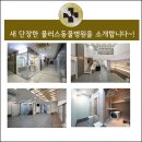 좋아서하는 동물병원 이미지