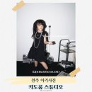 키도스튜디오 | 전주 아기사진 키도룸 스튜디오에서 찍고 만족한 후기