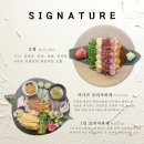 이자카야낼름
