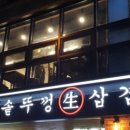 고덕칡냉면 이미지