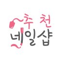 프리영어교습소