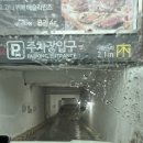 [후기-내돈내산] 여러 종류 가성비로 피자 먹고싶다면 피자몰 &#39;피자몰 NC전주점&#39;