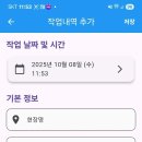 지게차 일별/월별정리 어플 소개해드립니다. 이미지