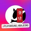 놀이터낚시카페 이미지