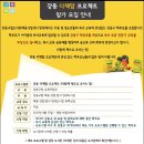 강동구립 암사도서관 이미지