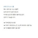 웰루스메디코스 이미지