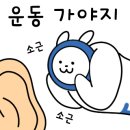 직선 퍼스널트레이닝 구리점 이미지